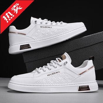 鸿星尔克断码男鞋国潮潮牌百搭板鞋男厚底休闲鞋男士透气小白鞋滑板鞋