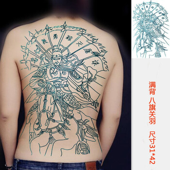桑雀满背大图案防水纹身贴男女霸气骑马关羽前胸八旗关羽关公线条 一