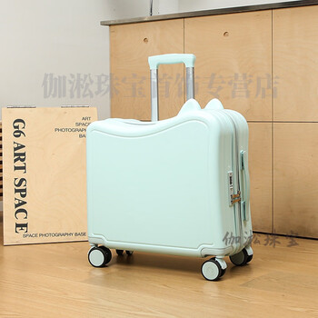 京噶可坐行李箱万向轮拉杆箱20寸可打印图案卡通旅行箱薄荷绿20寸