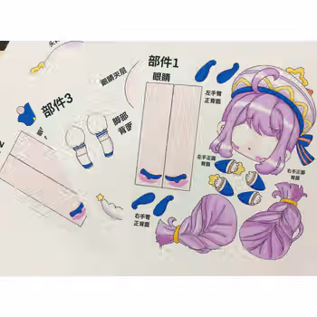 古仕龙可动纸片人材料迷你世界人偶素材材料包网游周边可动关节图纸