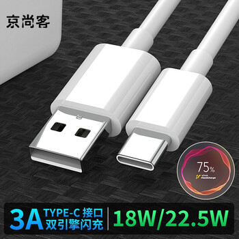 定制适用vivo数据线手机原装33w充电线x27x20s10iqooneo5z3瓦44w闪充