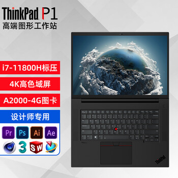 thinkpadp1隐士四代gen416英寸高性能轻薄设计师专用移动图形工作站作