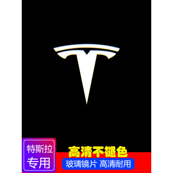 雷靜 專用於tesla特斯拉改裝車門迎賓燈裝飾modelxsmodel3車標氛圍燈