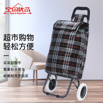 
                                        
                                                                                空间优品 【买菜手拉车】 购物车  野餐小拉车 多功能便携式折叠超市购物车 黑色                