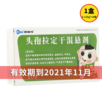 頭孢克肟顆粒 50mg*6包嬰兒寶寶小孩兒童消炎藥感冒 1盒￥10