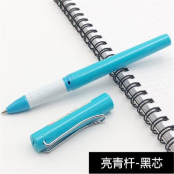 Narita成田良品165多色顺滑0.5钢丝笔夹黑色办公中性水笔商务简约 蓝色 一支