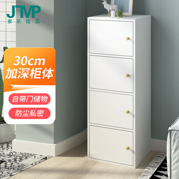 家乐铭品四层带门柜a492 家乐铭品书柜书架储物柜收纳柜1 19m加固带门自由组合简易柜子落地文件柜现代简约客厅置物柜子