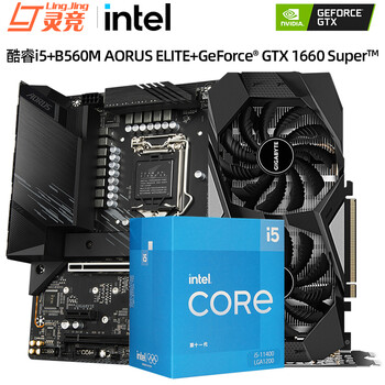 英特尔 酷睿i5 11400f/11500/11600kf盒装搭b560 11代cpu主板套装