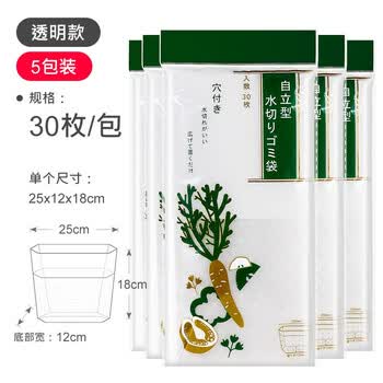 日式自立式垃圾袋沥水袋厨房水槽过滤网袋剩饭菜渣隔水袋防堵塞透明五包装 150个 加厚 图片价格品牌报价 京东