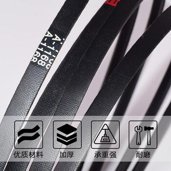 三角带a型a965/a1000/a1168/a1250/a1321/a1350/a950风机传动皮带