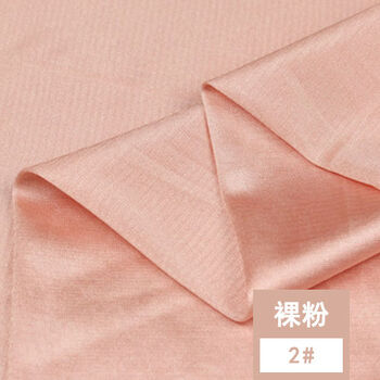高弹有光里布弹力内衬针织布雪纺裙子里衬打底面料内衬裸粉一米
