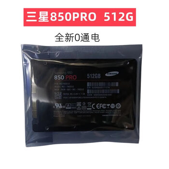三星850evo120g250g500g固态850pro256g512gssd硬盘850pro512g