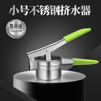 2022新款蔬菜挤水器菜馅挤水器304不锈钢菜馅大容量家用饺子白菜馅