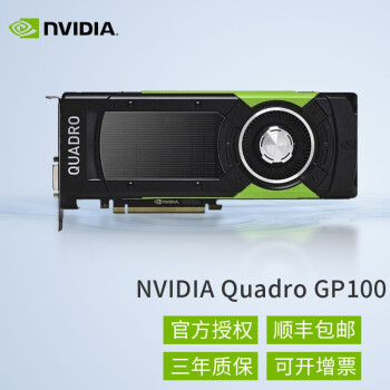 Nvidia tesla a30