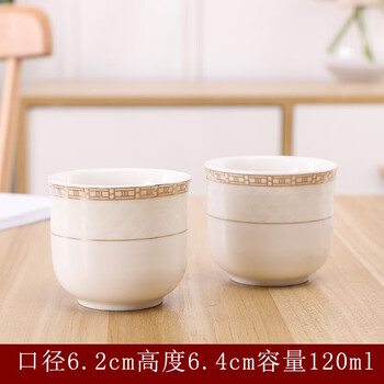 陶瓷茶杯有耳功夫茶具带把加厚带柄小茶杯手单杯子 金色边120ml(无