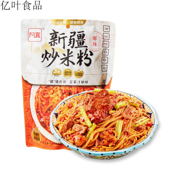 新疆爆辣炒米粉335g*1袋【圖片 價格 品牌 報價】-京東