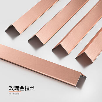 铝合金直角收边条l型阳角收口条黑钛金封边条护墙角包边条压边条15cm