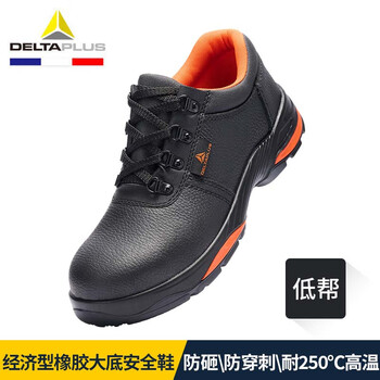 代尔塔(Deltaplus) 劳保鞋防砸防刺穿耐250度高温301312 37