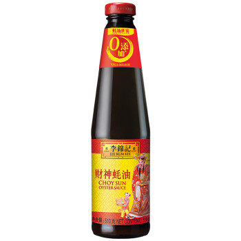 李錦記 財神蠔油510g  0添加防腐劑 鮮蠔熬煮 火鍋調(diào)料蘸料 上等提鮮