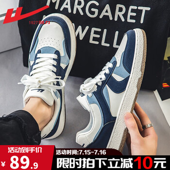 回力官方旗舰男鞋板鞋德训鞋子男夏季复古低帮学生阿甘潮流原创户外