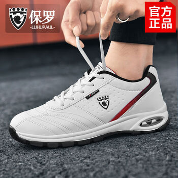 保罗鞋子男鞋防臭春秋季男士波鞋男鞋皮面鞋白色907338