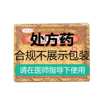 京万红 橡皮生肌膏 30g 5盒装