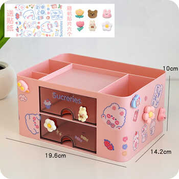 桌面笔筒可爱大容量多格带抽屉学生文具整理收纳盒办 粉色 装饰贴片