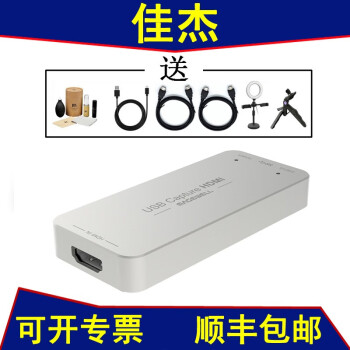 锐色丽美乐威USB Capture HDMI 4K Plus外置采集盒高清视频卡 USB Capture HDMI Gen 2