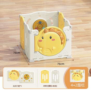 酷拉熊围栏游戏围栏儿童地上宝宝室内家用乐园小孩地围安爬行垫婴儿防