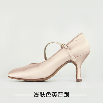 贝蒂摩登舞鞋女国标舞华尔兹软底跳舞鞋中高跟交谊舞蹈鞋138浅肤色75