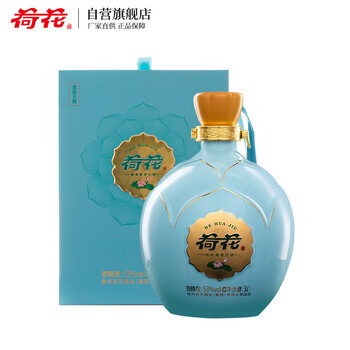 荷花酒 金蕊天荷 坛装酒 酱香型白酒 53度 3l 纯粮食酒