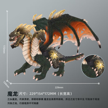 迪士尼恐龙玩具男孩仿真动物模型西方魔龙系列神话龙召唤套装礼物