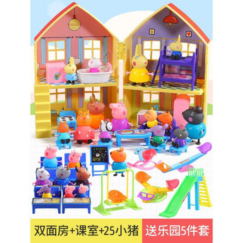 玩具乐器>仿真/过家家玩具>过家家玩具>南旗>南旗儿童小猪佩奇的玩具