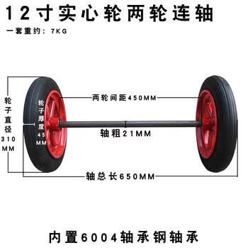 寸实心轮子/防爆/防扎加厚300-8橡胶轮子手推车老虎车轱辘【图片 价格