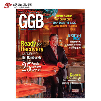 【单期可选】GGB Global Gaming Busine