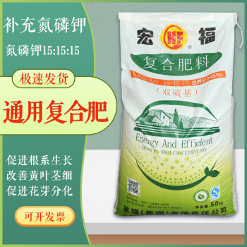 叢一樓挪威複合肥50kg蔬菜果樹家用種菜肥料綠植肥料尿素氮磷鉀15-15