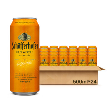 星琥（Schofferhofer）进口 德国产啤酒 原装德啤酒 星琥小麦啤酒 德国白啤酒 德啤经典 500mL 24罐 整箱装 24年11月到期