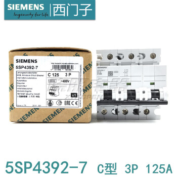 原装西门子重载微型断路器 5SP4 3P C125A 5SP4392-7 5SP43927