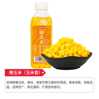 舟三公(zhousangong)甜嫩玉米饵料翘嘴五谷杂粮老坛小麦酒米野钓鲫鱼