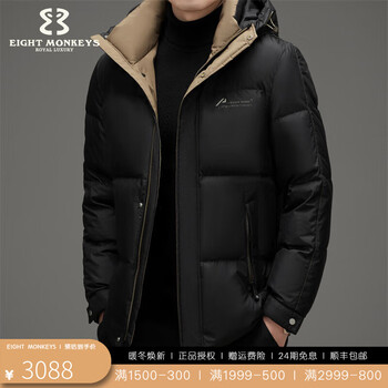 品牌羽绒服男新款冬季保暖白鸭绒外套加厚连帽休闲男士外套男黑色175l