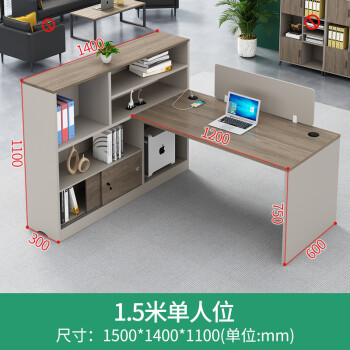 魔友（MOYOU）办公桌椅组合简约现代办公室桌子员工桌职员财务办公桌双人工位 1.5单人位