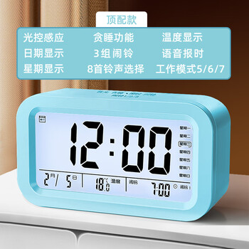 智能电子小闹钟学生专用时钟儿童起床神器床头男女孩2023新款闹铃顶配