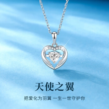 吊坠女生日圣诞节礼物送女朋友老婆时尚首饰品天使之翼项链白礼盒证书