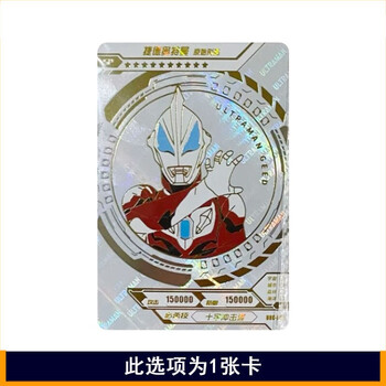 奥特曼荣耀勋章55周年纪念版礼物全套隐藏款赛罗sp卡盲盒 sp捷德原始