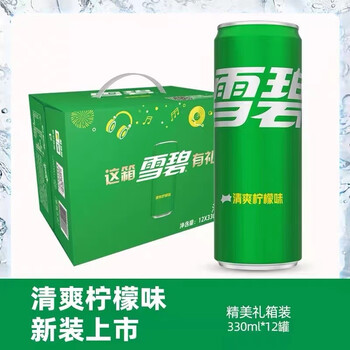 可口可乐(coca-cola)雪碧柠檬味汽水饮料摩登罐330ml*6/12罐细长罐