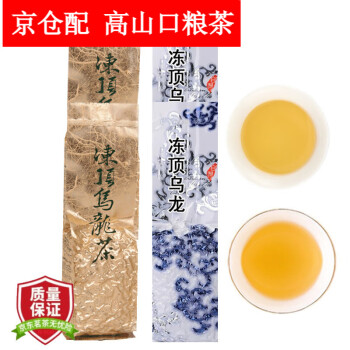 平茗冻顶乌龙茶叶台湾高山茶原产炭焙浓香型黑乌龙茶新茶可冷泡简装