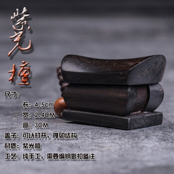 棺材手把件印度小叶紫檀棺材手把件升官发财挂件把件红木木雕工艺品小