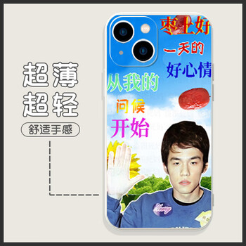 土味周杰伦手机壳适用于苹果13华为mate40pro搞笑vivo恶搞iphone1