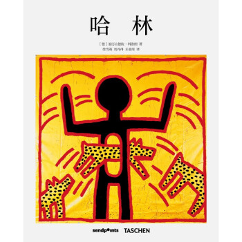 【现货】【基础艺术2.0】凯斯哈林画册 HARING Keith Haring简体中文版 艺术绘画作品集