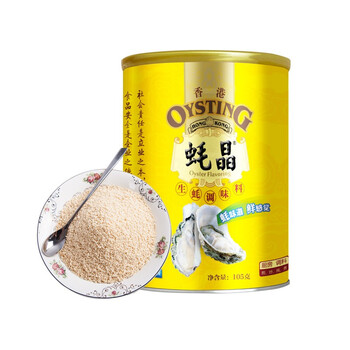 蚝晶105g 蚝晶黄罐高鲜调味料替代家用鸡精鸡粉炒菜调味品火锅商用厨房生蚝调料品105克 1罐 行情报价价格评测 京东